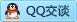 QQ在线咨询610920029